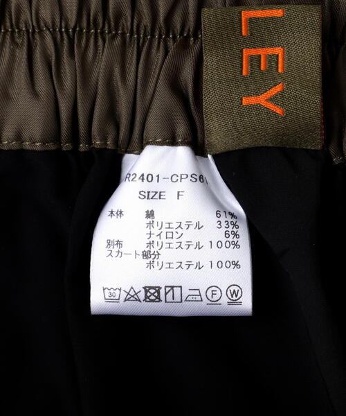 Risley（リズレー）の「Risley(リズレー) ベルト付アシンメトリーフレアスカート（スカート・レディース・ブルー/ブラック・F）」の17枚目の写真