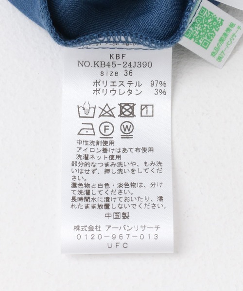 KBF（ケイビーエフ）の「ダブルループベルトスラックス（その他パンツ・レディース・ブラック/グレー系その他/ブルー・36/38）」の21枚目の写真