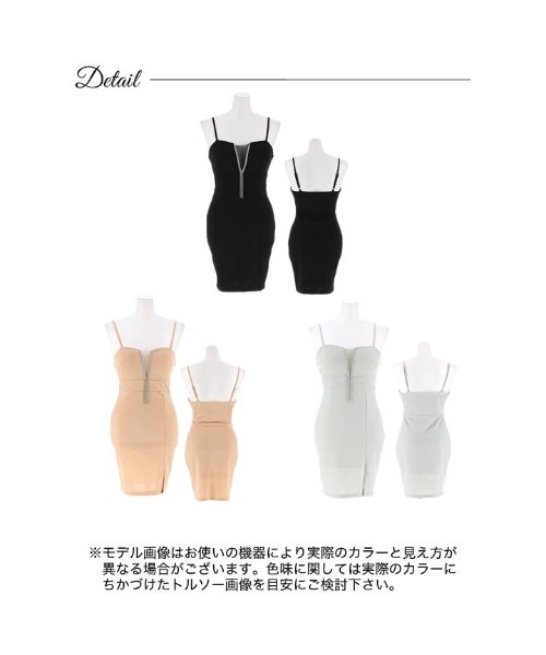DAZZY（デイジー）の「キャミソール ラインストーン シースルー タイト ミニドレス（ドレス・レディース・ベージュ/ブラック/ミント・S/M/L/XS）」の9枚目の写真
