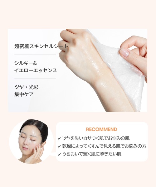 セール】VT リードルS ビタライト EXマスク&リードルS100 セット