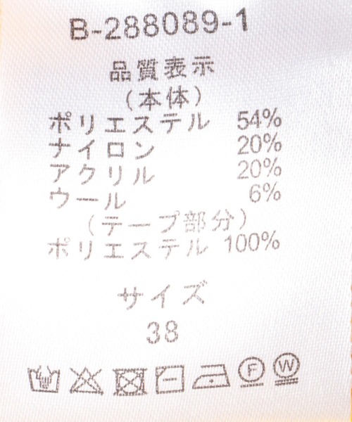 【セール】バックテープエンボスロゴニット（ニット/セーター）｜Jines（ジネス）