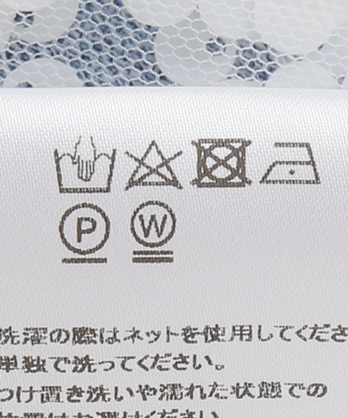 BAUM UND PFERDGARTEN（バウムウンドヘルガーデン）の「【BAUM UND PFERDGARTEN/バウムウンドヘルガーデン】Sequins キャミドレス（ワンピース・レディース・ホワイト・36）」の16枚目の写真