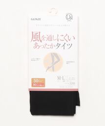 GUNZE(グンゼ)の風を通しにくいあったか防風タイツ 50デニール(タイツ/ストッキング)