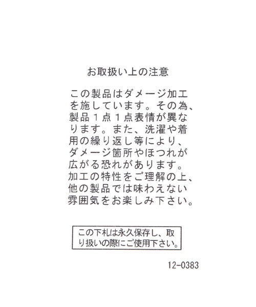 niko and...（ニコアンド）の「オリジナルダメージロゴキャップ（キャップ・レディース・ブラウン/グリーン/ベージュ・FREE）」の18枚目の写真