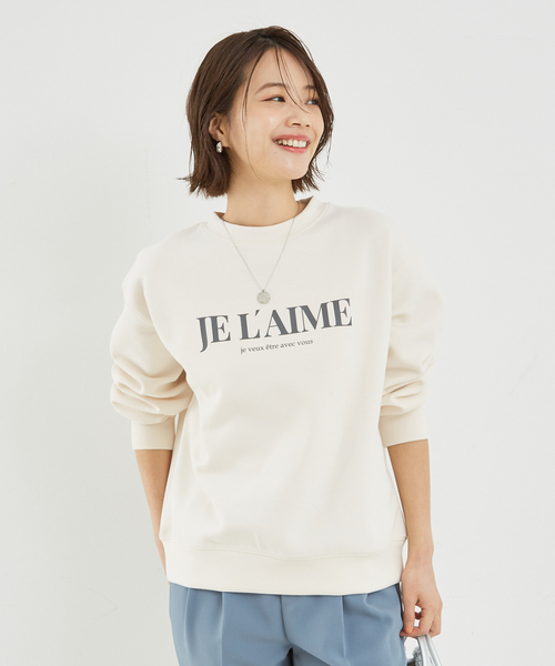 abahouse mavie(アバハウスマヴィ)の「シルキーダンボールスウェットロゴプルオーバー/トレーナー/春服(スウェット・レディース・チャコールグレー/オフホワイト/イエロー/アイボリー/グレー系その他/スミクロ・フリー)」の1枚目の写真