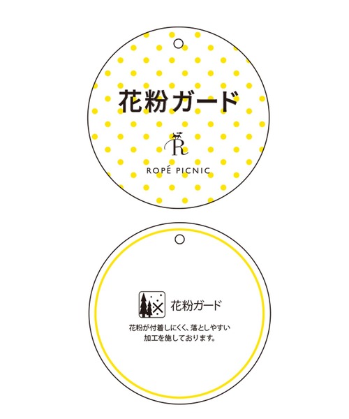 ROPE' PICNIC（ロペピクニック）の「【花粉ガード】クリアツイルジャンパースカート/セレモニー・通勤対応・セットアップ対応（ジャンパースカート・レディース・ネイビー/ライトグレー/イエロー系その他3・36/38）」の18枚目の写真