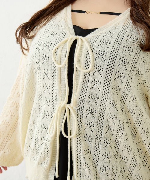 【未使用タグ付】LOUNIE★ワンマイルウェア　羽織り　ガウン　透かし編みニット 未使用タグ付】LOUNIE☆ワンマイルウェア 羽織り ガウン 透かし編みニット