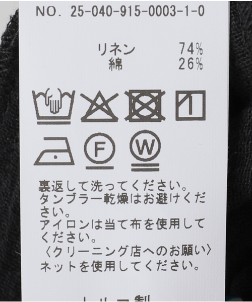 IENA LA BOUCLE（イエナラブークル）の「BASERANGE/ベースレンジ MAX ドレス DRMXLC-SP25（ワンピース・レディース・ブラック・FREE）」の21枚目の写真