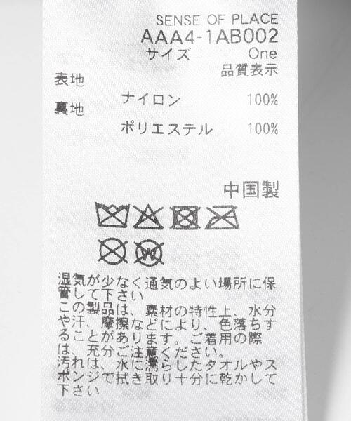 SENSE OF PLACE by URBAN RESEARCH（センスオブプレイスバイアーバンリサーチ）の「ナイロンフラップショルダーバッグ（ショルダーバッグ・メンズ・ライトブルー/ブラック/グレー・ONE）」の8枚目の写真