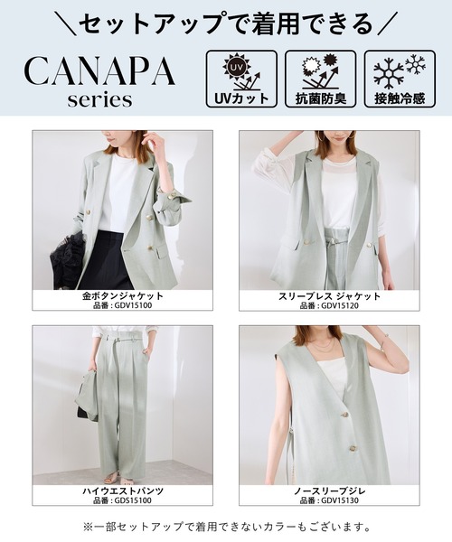 ROPE' PICNIC（ロペピクニック）の「【抗菌防臭・接触冷感・UVカット】カナパノースーリーブジレ/セットアップ対応（ベスト・レディース・ネイビー/グリーン系その他/ベージュ・38）」の21枚目の写真