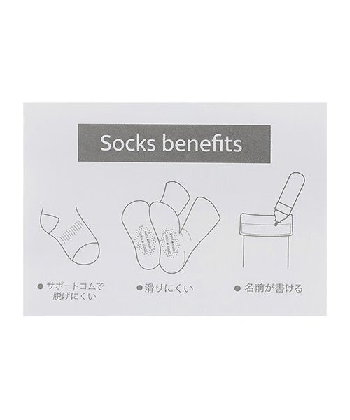 petit main（プティマイン）の「DAILYスニーカー丈ソックス2P（ソックス/靴下・キッズ・ブルー/レッド/オフホワイト/ライトグリーン・S(13-15cm)/11-13cm/L(18-20cm)/M(16-18cm)）」の16枚目の写真