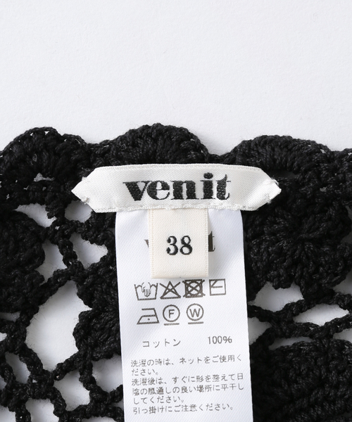 IENA（イエナ）の「venit/ヴェニット クロシェビスチェ VEK-7502-A（ニット/セーター・レディース・ホワイト/ブラック・FREE）」の8枚目の写真