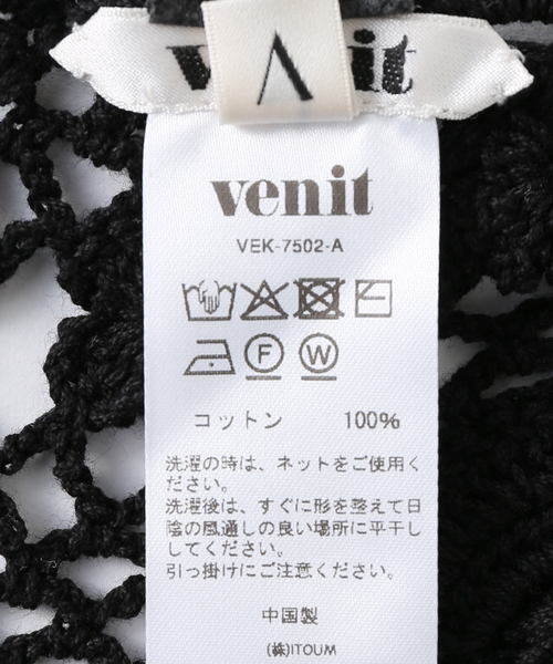 IENA（イエナ）の「venit/ヴェニット クロシェビスチェ VEK-7502-A（ニット/セーター・レディース・ホワイト/ブラック・FREE）」の9枚目の写真