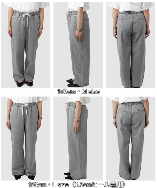 coen（コーエン）の「【再入荷・新色/WEB限定カラーあり】コットンレーヨンデニムワイドパンツ（Youtube紹介アイテム）（デニムパンツ・レディース・コバルトブルー/ネイビー/ライトグレー/ベージュ/ロイヤルブルー・M/L）」の10枚目の写真
