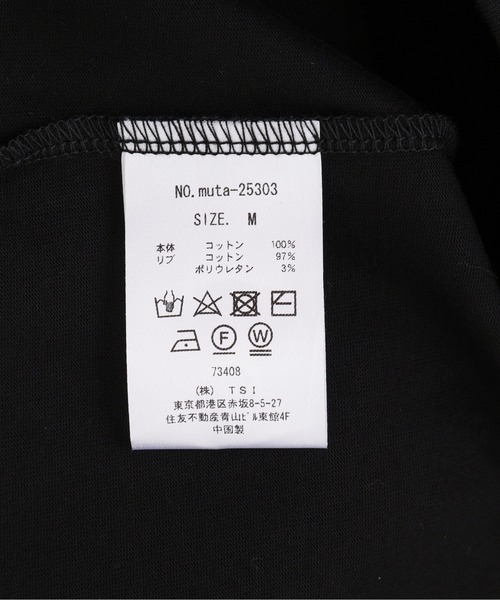 muta marine(ムータ・マリン)の「muta MARINE/ムータ マリン/別注 Emboss Frocky LS TEE(Tシャツ/カットソー・メンズ・ブラック/ホワイト・M/L/XL)」の13枚目の写真