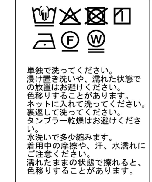 Whim Gazette（ウィムガゼット）の「裏毛ワイドパンツ（スウェットパンツ・レディース・モカ/チャコールグレー・FREE）」の10枚目の写真