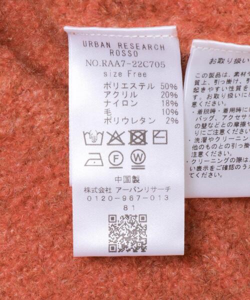 URBAN RESEARCH ROSSO WOMEN(アーバンリサーチ ロッソ)の「『WEB限定』Vネックカーブスリーブニット(ニット/セーター・レディース・ピンク系その他/チャコールグレー/モカ・FREE)」の21枚目の写真