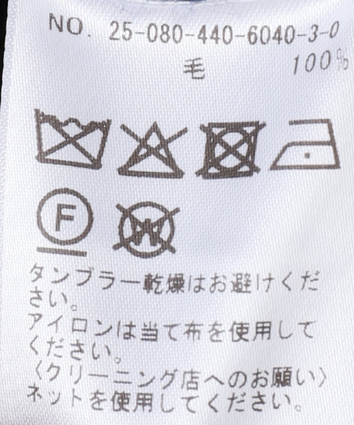 JOURNAL STANDARD LUXE(ジャーナルスタンダード ラックス)の「アランプルオーバー(ニット/セーター・レディース・ホワイト/ネイビー・FREE)」の22枚目の写真