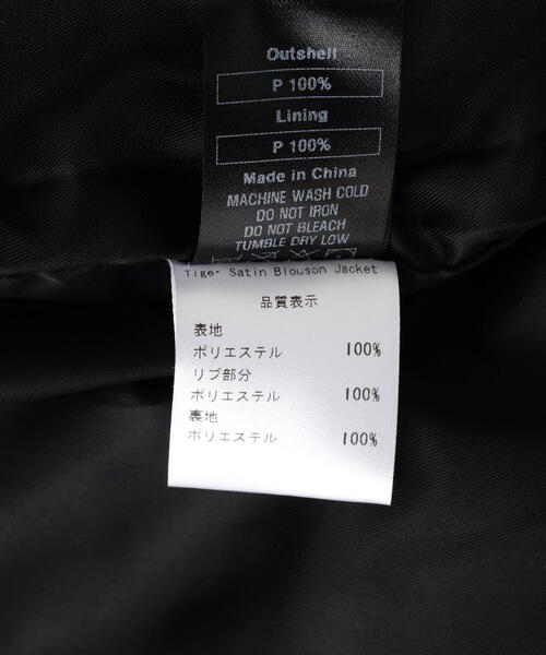 NOT4NERD(ノットフォーナード)の「NOT4NERD/ノットフォーナード/Tiger Satin Blouson Jacket(スカジャン・メンズ・ブラック/ネイビー・XL/M/L)」の19枚目の写真