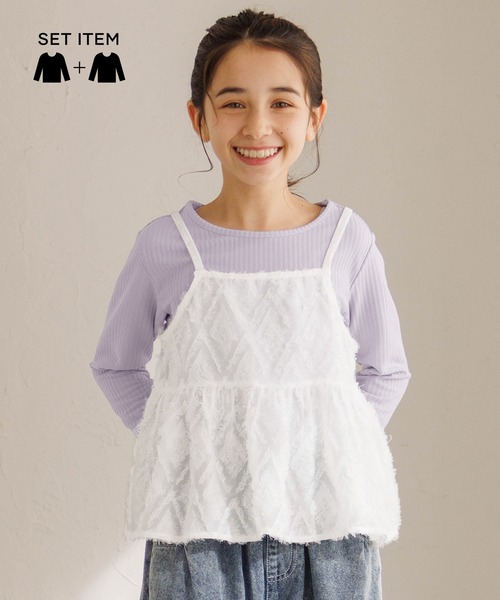 キッズ ビスチェ＆リブトップス 2点セット（Tシャツ/カットソー