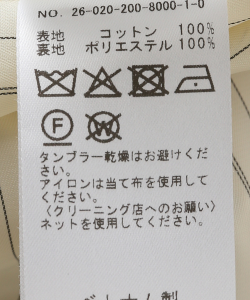 Spick & Span（スピックアンドスパン）の「ソフトコットンスプリングトレンチコート（トレンチコート・レディース・ベージュ・38/36）」の19枚目の写真