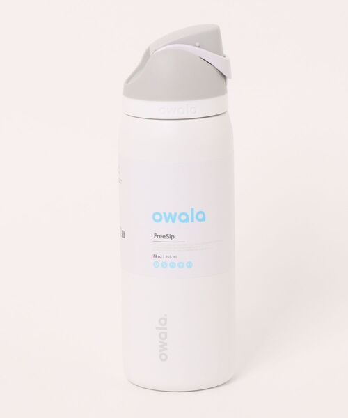 FreeSip 32oz / 945ml（水筒）｜owala（オワラ）のファッション通販