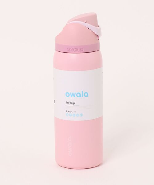 FreeSip 32oz / 945ml（水筒）｜owala（オワラ）のファッション通販