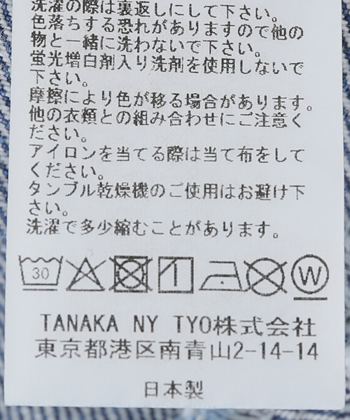 TANAKA（タナカ）の「【TANAKA / タナカ】 BOY JEAN TROUSERS（デニムパンツ・レディース・ブルー・26/28/27）」の8枚目の写真