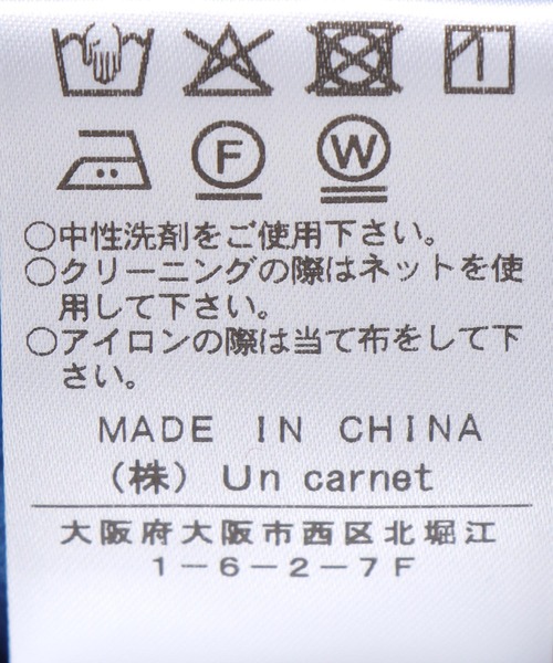 Jines(ジネス)の「デニム風加工シャツ(シャツ/ブラウス・レディース・インディゴブルー/ライトブルー・38)」の4枚目の写真