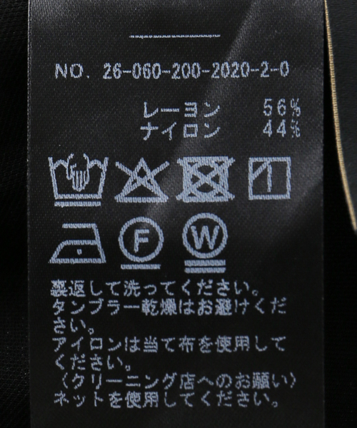Spick & Span（スピックアンドスパン）の「《セットアップ可》スムースフィールイージースカート（スカート・レディース・ブラウン/ブラック・38/36）」の14枚目の写真