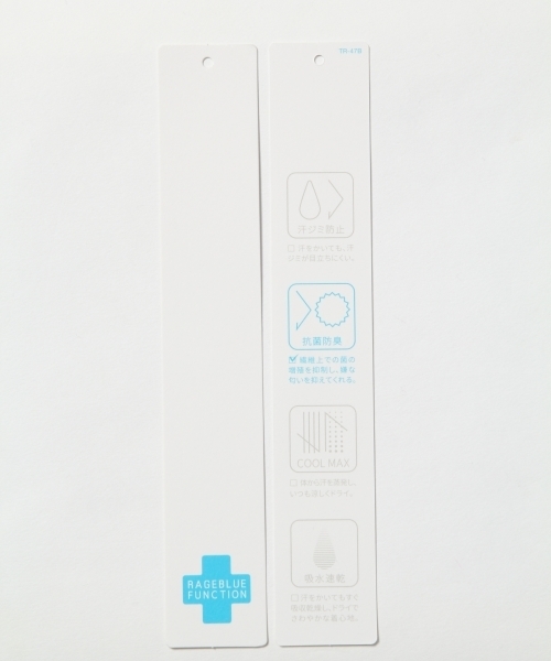 RAGEBLUE（レイジブルー）の「【抗菌防臭】TCPUドロップショルダーTシャツ/752644（Tシャツ/カットソー・メンズ・グレー/ブルー/パープル/ブラック/ホワイト/イエロー/その他・SMALL/MEDIUM/LARGE）」の20枚目の写真