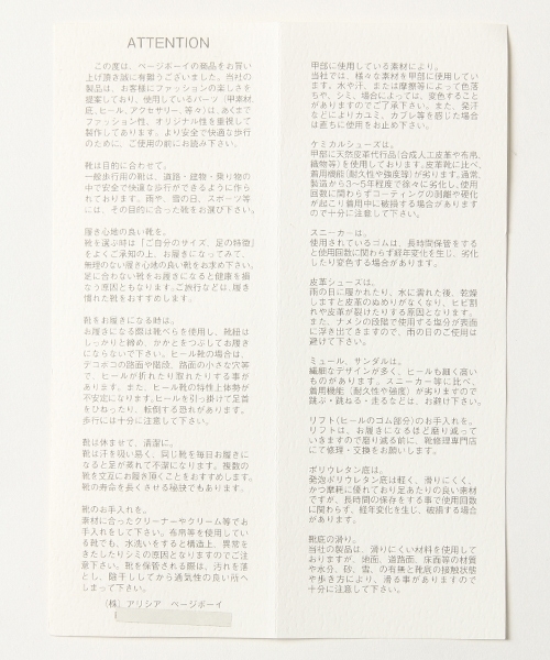 PAGEBOY（ページボーイ）の「ダブルベルトスポサン（サンダル・レディース・ブラック/オフホワイト・LARGE/MEDIUM）」の10枚目の写真