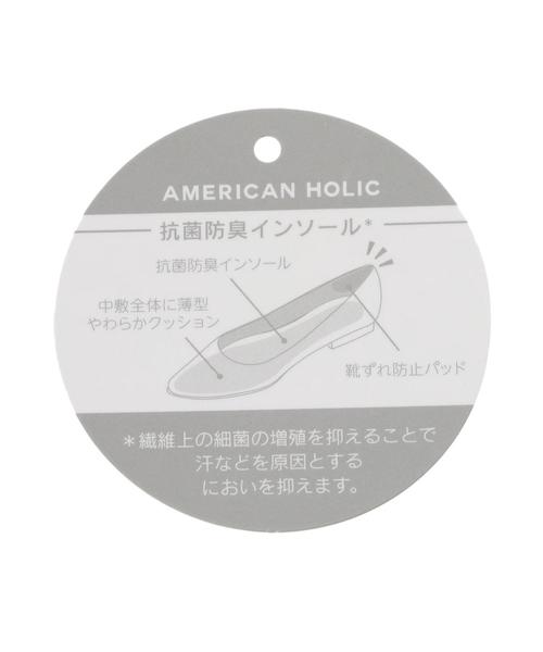 AMERICAN HOLIC(アメリカンホリック)の「軽量フラットシューズ *(パンプス・レディース・ブラック/ネイビー/グリーン/ライトベージュ・S/M/L)」の19枚目の写真