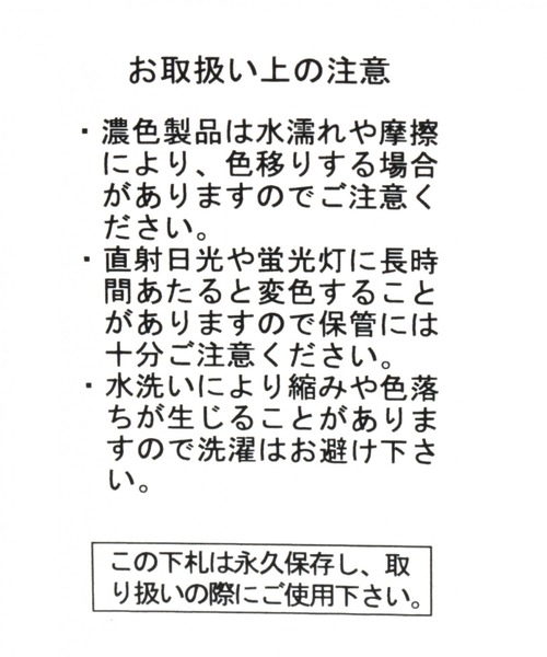 LAKOLE（ラコレ）の「フロントポケットショルダーバッグ / LAKOLE（ショルダーバッグ・メンズ・ブラック/ベージュ/パープル/グリーン・FREE）」の16枚目の写真