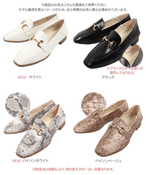 KOBE LETTUCE（コウベレタス）の「ビット付きローファーバブーシュ（その他シューズ・レディース・ブラック/パイソン/アイボリー/ホワイト系その他/ホワイト・S/L/LL/M）」の18枚目の写真