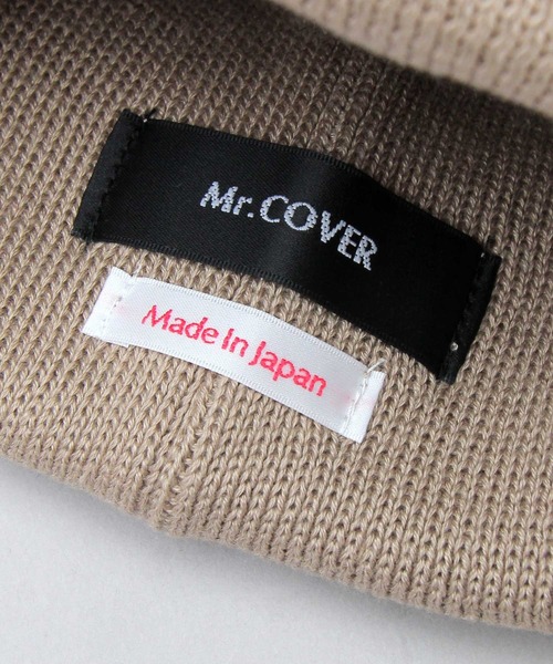 Mr.COVER(ミスターカバー)の「Mr.COVER / ミスターカバー / 抗菌防臭 日本製 ロールニットキャップ / コットン ニットワッチ(ニットキャップ/ビーニー・メンズ・ブラック/ベージュ/パープル/ブラウン/グレー・FREE)」の20枚目の写真