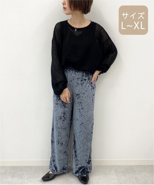 セール】【大きいサイズ】クラッシュベロアパンツ【ZOZOTOWN限定