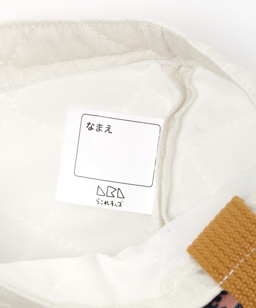 LAKOLE（ラコレ）の「【らこれキッズ】シューズバッグ / 936264（エコバッグ/サブバッグ・キッズ・ピンク系1/その他1/ピンク系2/その他2/オレンジ/その他3・FREE）」の22枚目の写真