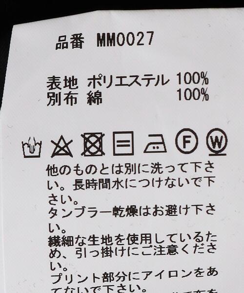 MAISON MAVERICK PRESENTS(メゾンマベリックプレゼンツ)の「<MAISON MAVERICK PRESENTS>レイヤードTシャツ(Tシャツ/カットソー・レディース・ホワイト/ブラック・FREE)」の3枚目の写真