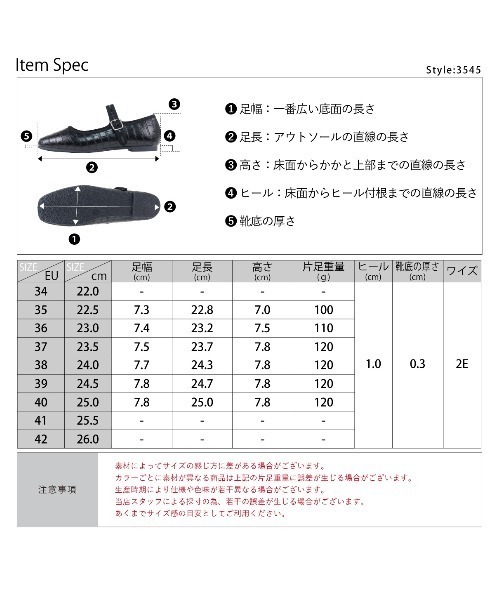 AAA+（サンエープラス）の「AAA / スクエアトゥメリージェーンカンフーシューズ(3545)　チャイナシューズ（バレエシューズ・レディース・ブラック/ブラック系その他/ブラック系その他2/ブラック系その他3/ブラック系その他4・40/38/39/35/36/37）」の13枚目の写真
