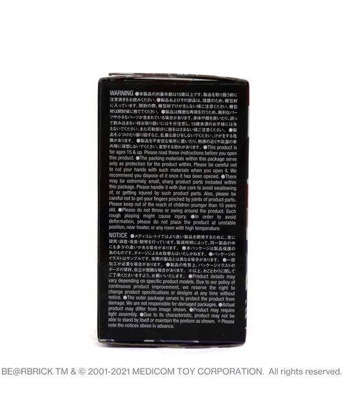 A BATHING APE（アベイシングエイプ）の「A BATHING APE 28TH ANNIVERSARY BE@RBRICK BAPE CAMO 100% BOX #4（フィギュア・メンズ・マルチ・FREE）」の7枚目の写真