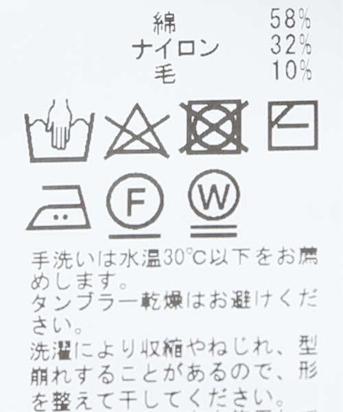JOINT WORKS（ジョイントワークス）の「CHECKER FLAG CARDIGAN（カーディガン/ボレロ・メンズ・パープル系その他/ブラック系その他/ブラック/パープル・MEDIUM/LARGE）」の8枚目の写真