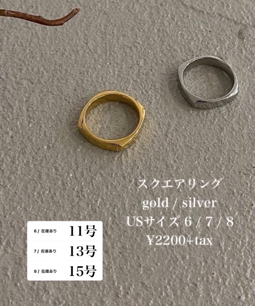 muku（ムク）の「金属アレルギー対応 スクエアリング / サージカルステンレス（リング・レディース・シルバー/ゴールド・6/8/7）」の12枚目の写真