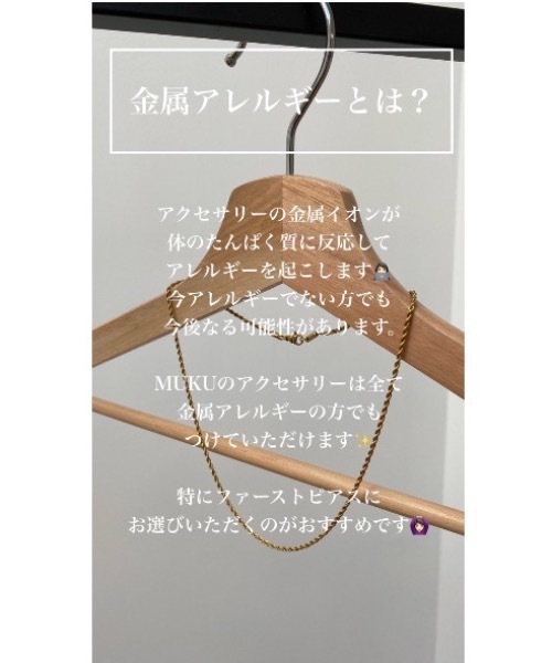 muku（ムク）の「金属アレルギー対応 スクエアリング / サージカルステンレス（リング・レディース・シルバー/ゴールド・6/8/7）」の14枚目の写真