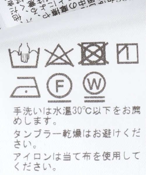 EDIFICE(エディフィス)の「ゼブラプリント オープンカラー 半袖シャツ(シャツ/ブラウス・メンズ・ブラウン/ブラック・LARGE/MEDIUM)」の18枚目の写真