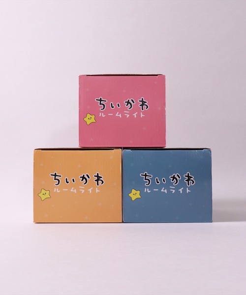 BAYBLO（ベイブロ）の「(LF)【ちいかわ】優しく光る シリコン ルームライト（照明・レディース・ホワイト系その他/ホワイト系その他2/ホワイト系その他3/ホワイト系その他4/ベージュ系その他/イエロー系その他・ONE SIZE）」の21枚目の写真