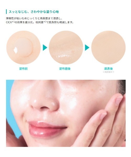 A'pieu(アピュー)の「【A'pieu/アピュー】マデカソ CICA化粧水 トムとジェリーデザイン【数量限定】(化粧水・レディース・その他・FREE)」の6枚目の写真