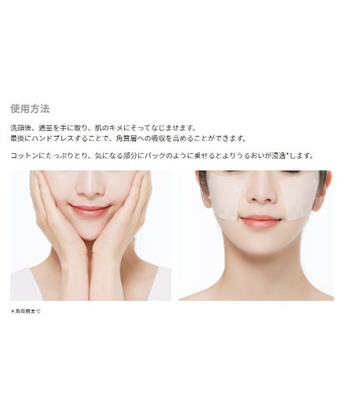 A'pieu(アピュー)の「【A'pieu/アピュー】マデカソ CICA化粧水 トムとジェリーデザイン【数量限定】(化粧水・レディース・その他・FREE)」の14枚目の写真
