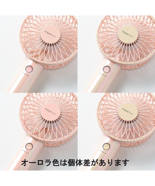 Francfranc（フランフラン）の「フレ ハンディファン （扇風機）（生活家電・レディース・ブルー/パープル/ピンク/ホワイト・FREE）」の7枚目の写真