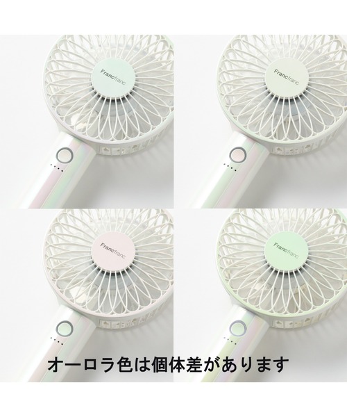Francfranc（フランフラン）の「フレ ハンディファン （扇風機）（生活家電・レディース・ブルー/パープル/ピンク/ホワイト・FREE）」の6枚目の写真